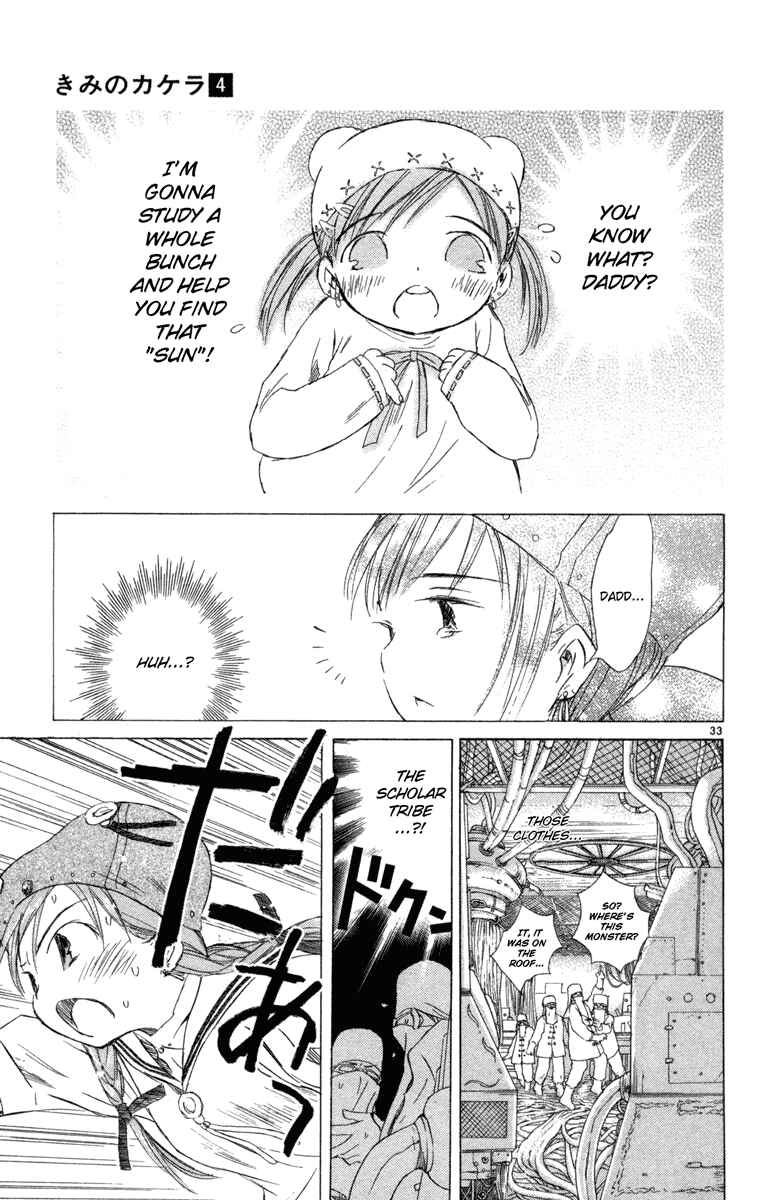 Page 33 Chapter 7 Kimi no Kakera