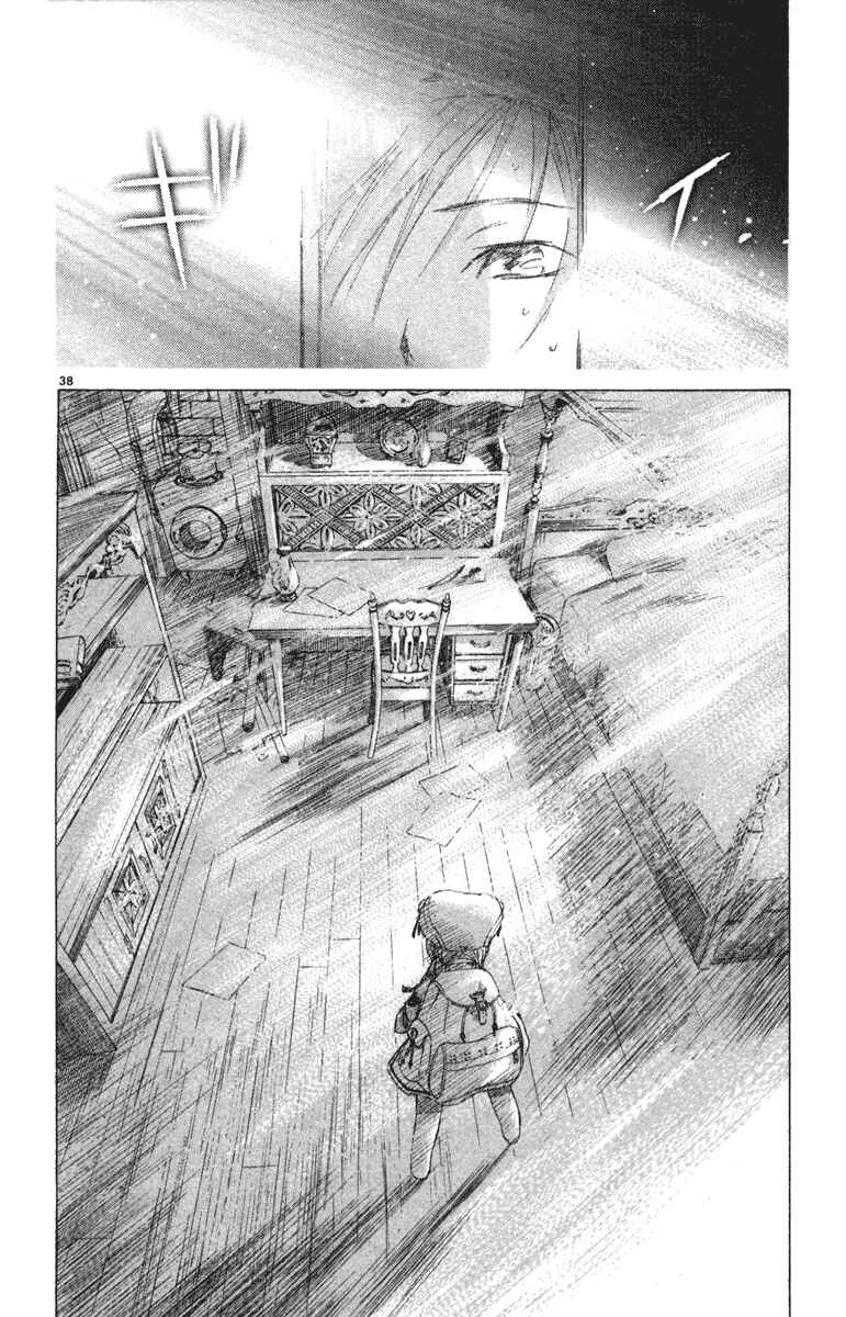 Page 38 Chapter 7 Kimi no Kakera
