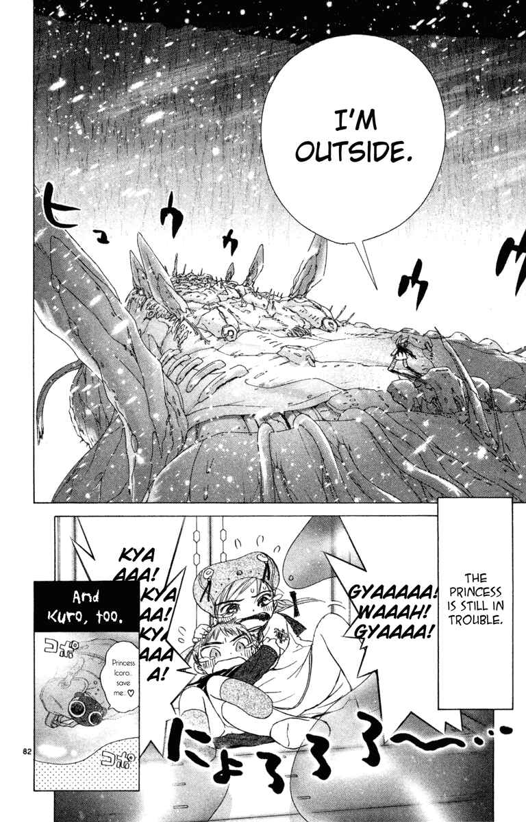 Page 81 Chapter 7 Kimi no Kakera