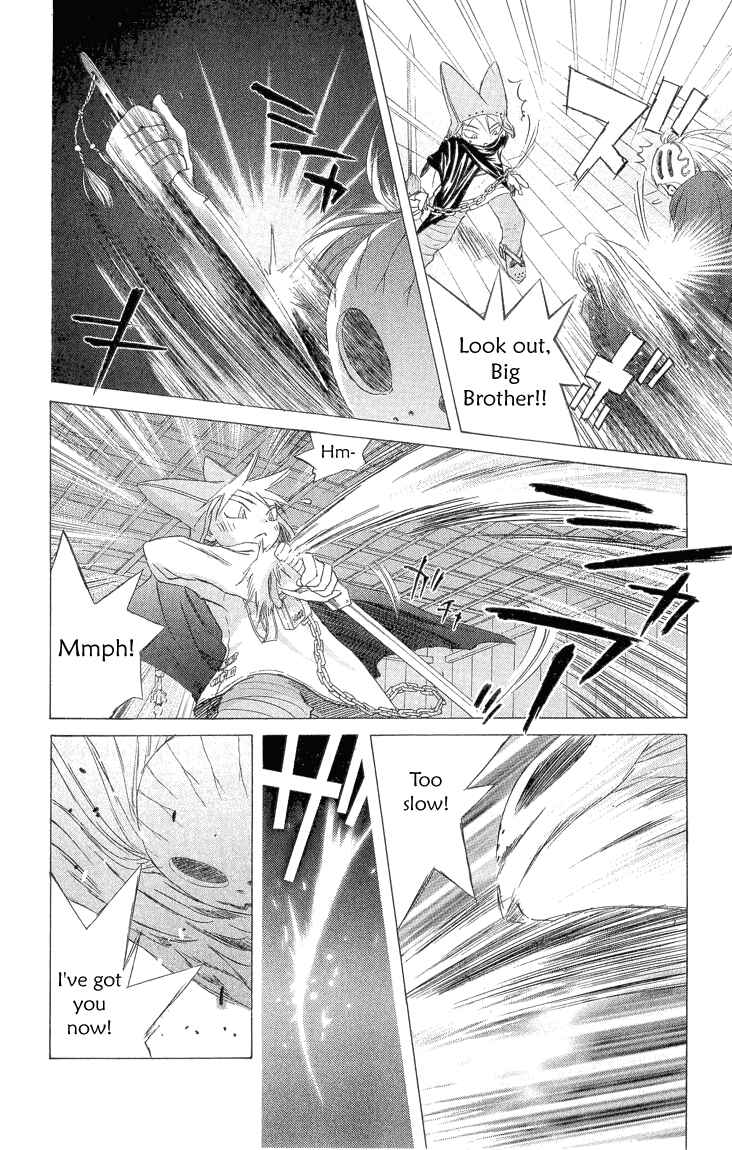 Page 23 Chapter 2.2 Kimi no Kakera
