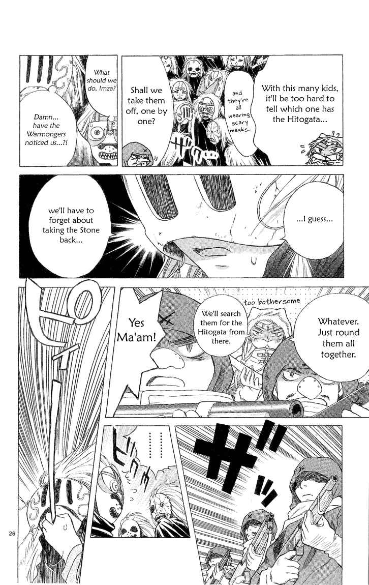 Page 33 Chapter 2.2 Kimi no Kakera