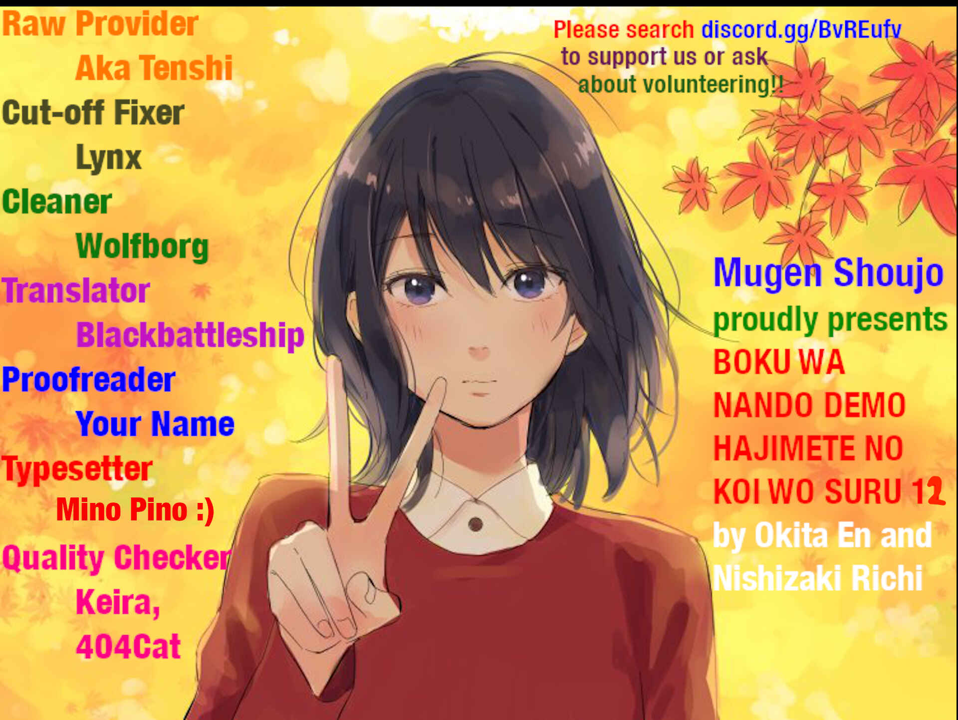 Page 1 Chapter 12 Boku wa Nando demo, Kimi ni Hajimete no Koi wo Suru.