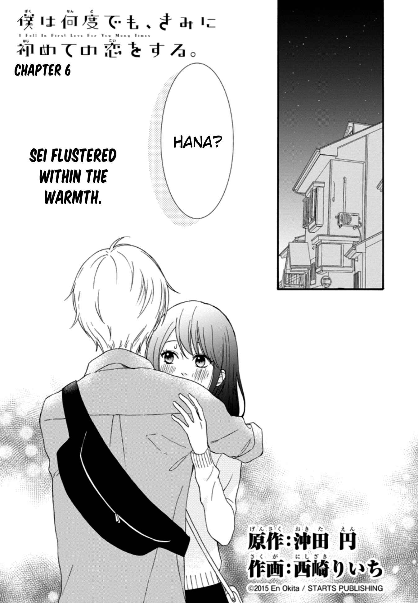 Page 1 Chapter 6 Boku wa Nando demo, Kimi ni Hajimete no Koi wo Suru.