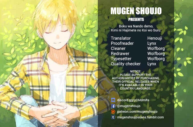 Page 2 Chapter 6 Boku wa Nando demo, Kimi ni Hajimete no Koi wo Suru.