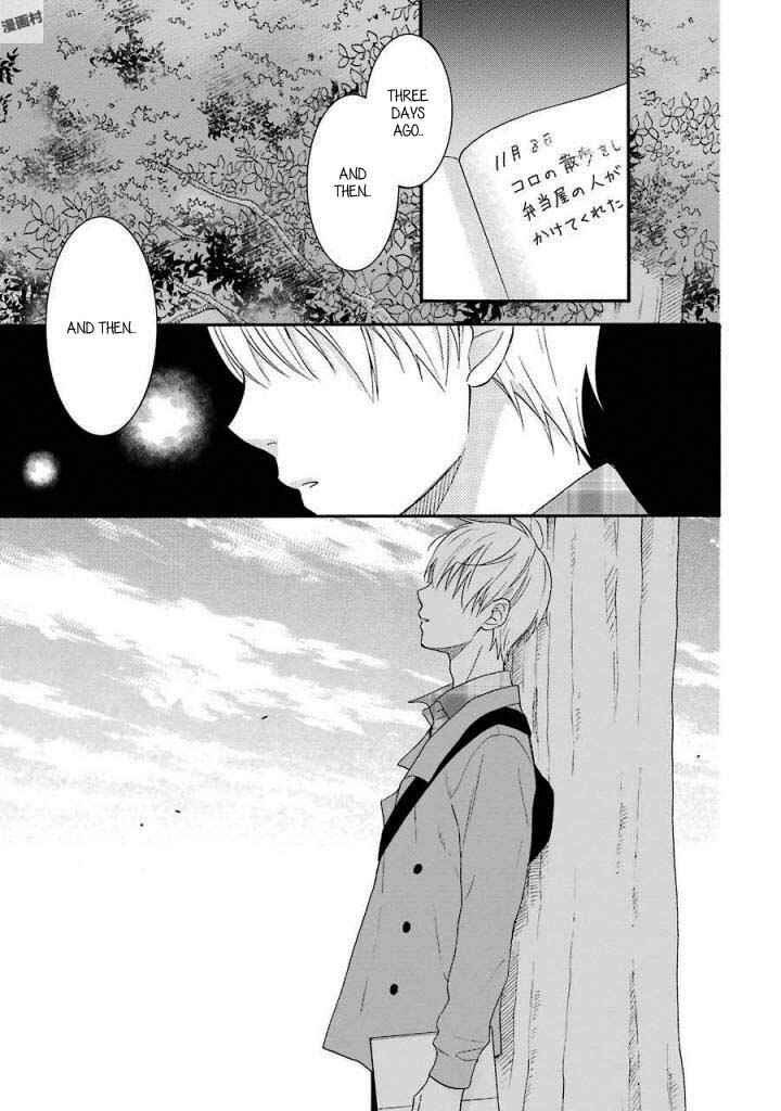 Page 20 Chapter 10 Boku wa Nando demo, Kimi ni Hajimete no Koi wo Suru.