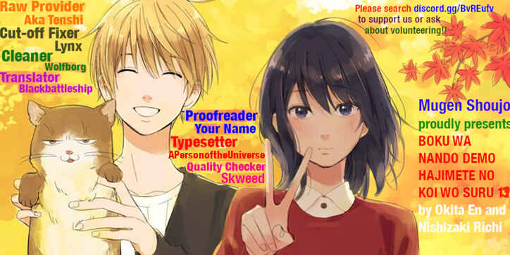 Page 1 Chapter 13 Boku wa Nando demo, Kimi ni Hajimete no Koi wo Suru.