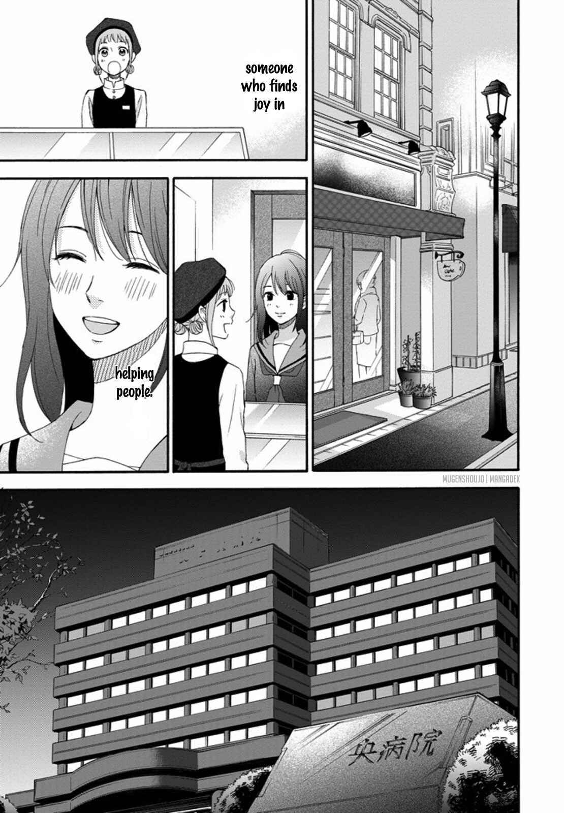 Page 24 Chapter 7 Boku wa Nando demo, Kimi ni Hajimete no Koi wo Suru.