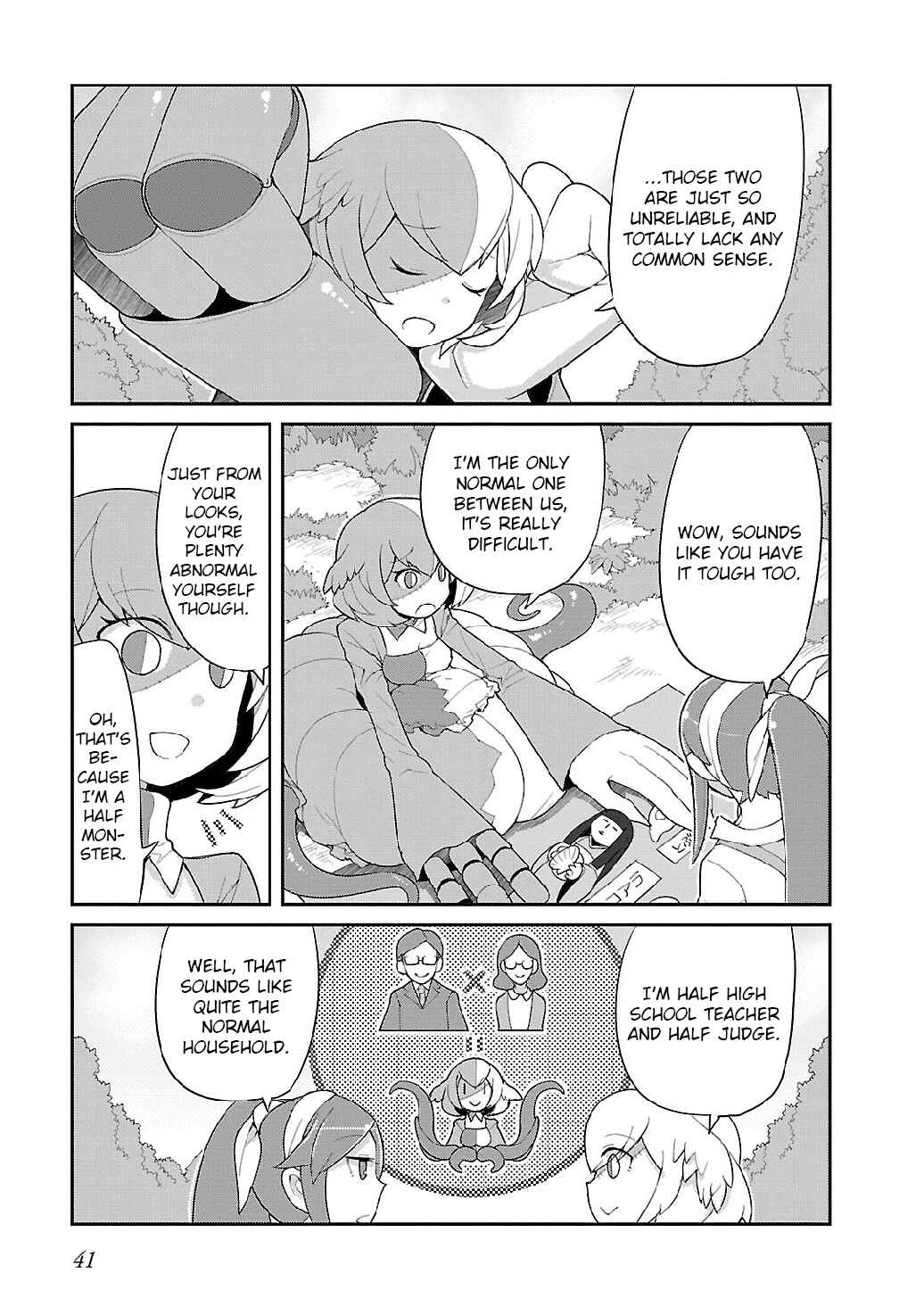 Page 4 Chapter 3 Spine House