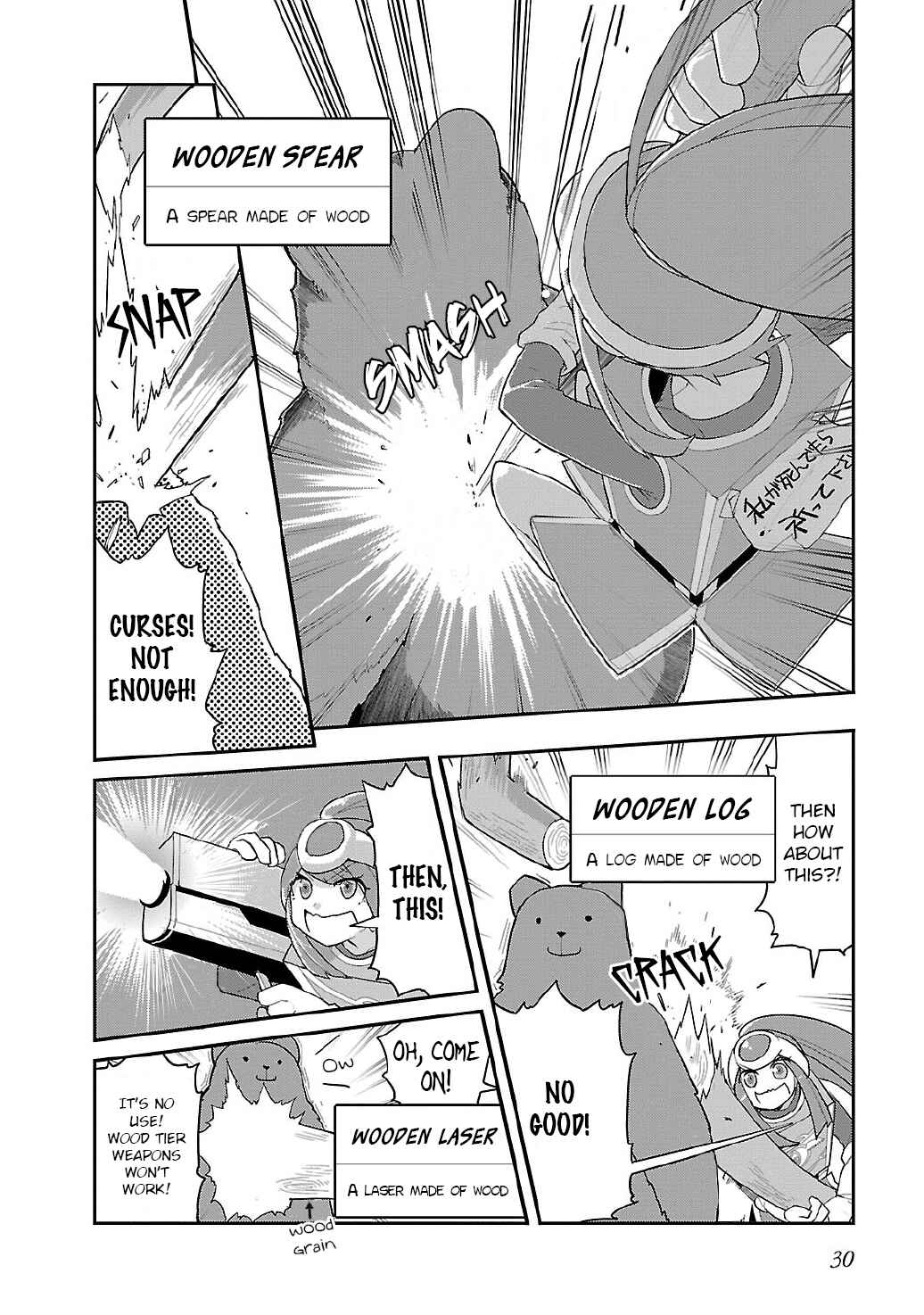 Page 11 Chapter 2 Spine House
