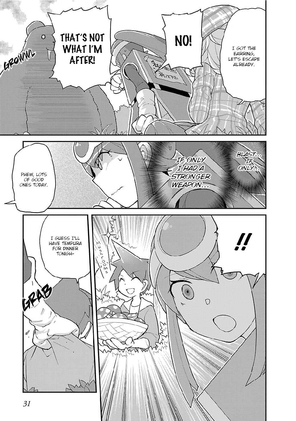 Page 12 Chapter 2 Spine House