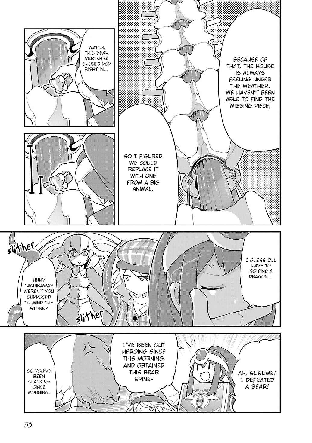 Page 16 Chapter 2 Spine House