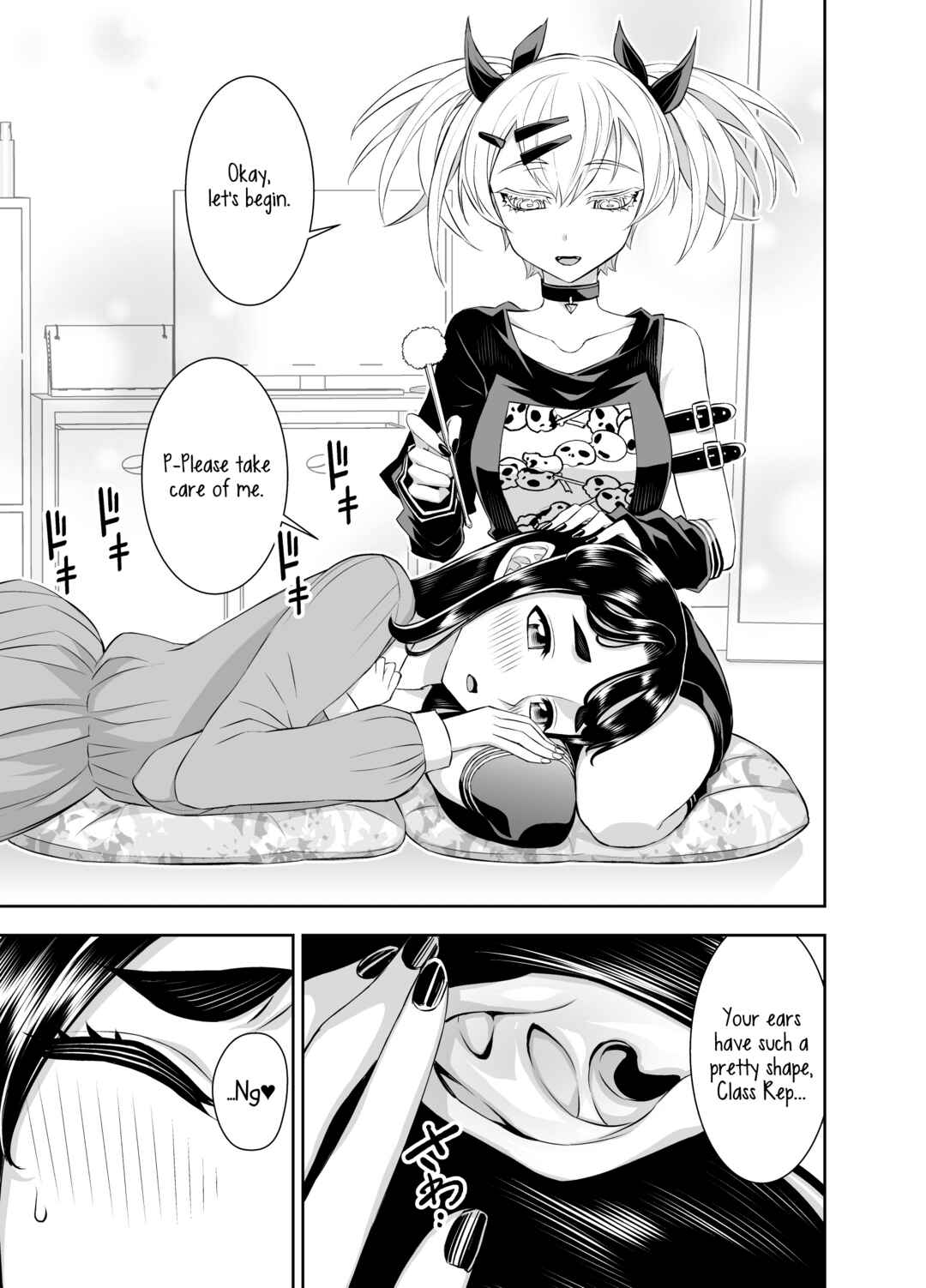 Page 1 Chapter 13 The Class Rep With Weak Ears and The Punk Gyaru-chan Who Attacks Ears