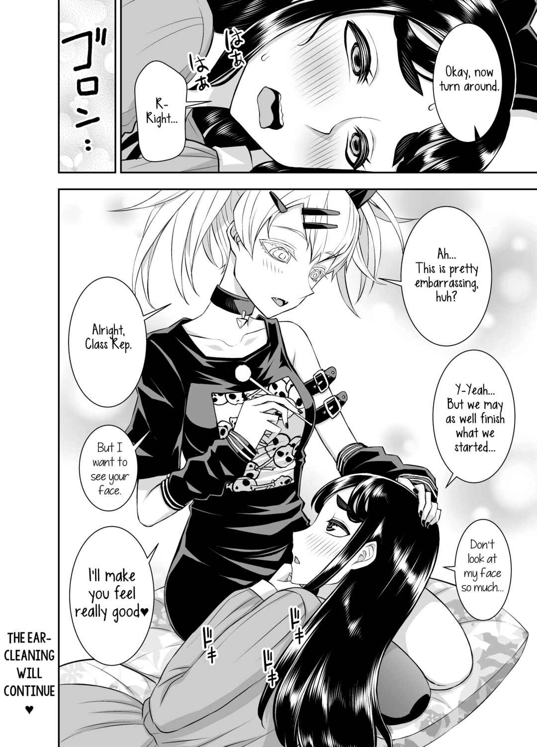 Page 4 Chapter 13 The Class Rep With Weak Ears and The Punk Gyaru-chan Who Attacks Ears