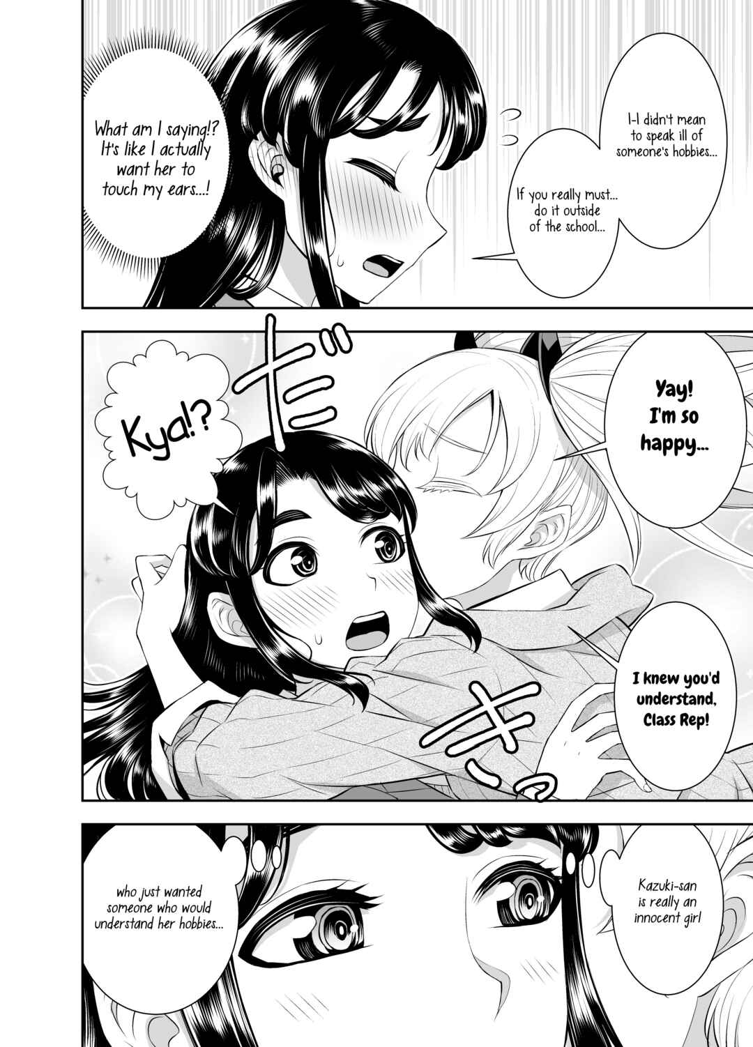 Page 1 Chapter 6 The Class Rep With Weak Ears and The Punk Gyaru-chan Who Attacks Ears