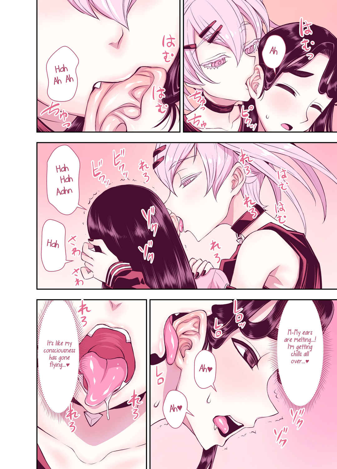 Page 2 Chapter 15.5 The Class Rep With Weak Ears and The Punk Gyaru-chan Who Attacks Ears