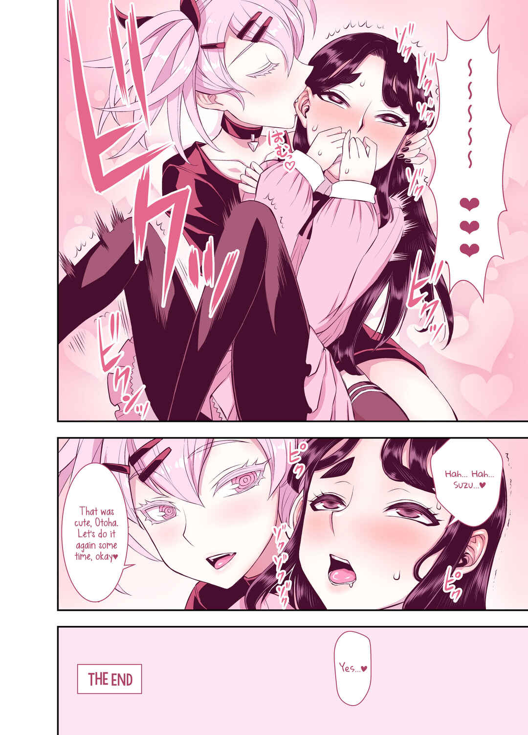 Page 4 Chapter 15.5 The Class Rep With Weak Ears and The Punk Gyaru-chan Who Attacks Ears