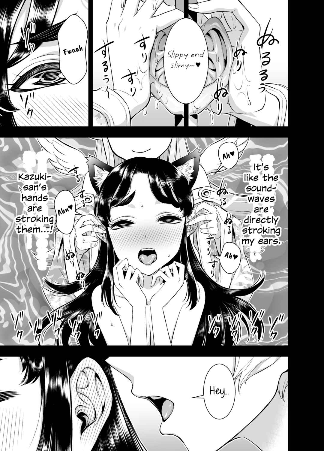 Page 3 Chapter 8 The Class Rep With Weak Ears and The Punk Gyaru-chan Who Attacks Ears