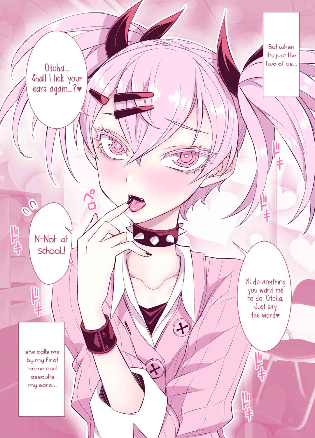 Page 2 Chapter 15.6 The Class Rep With Weak Ears and The Punk Gyaru-chan Who Attacks Ears