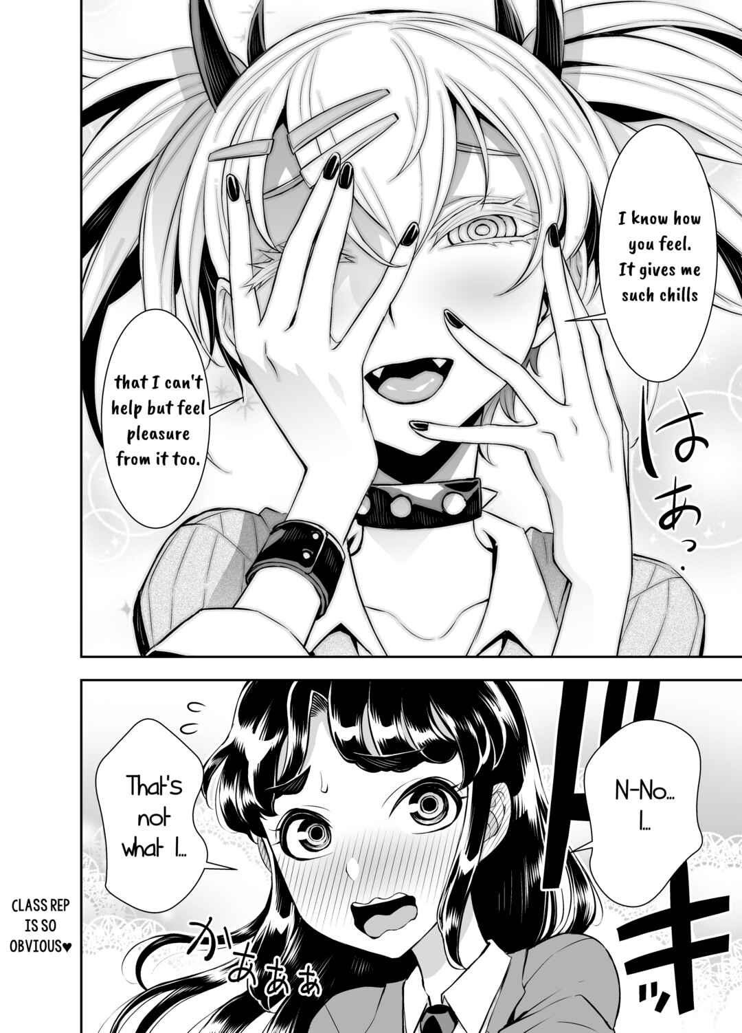 Page 2 Chapter 9 The Class Rep With Weak Ears and The Punk Gyaru-chan Who Attacks Ears
