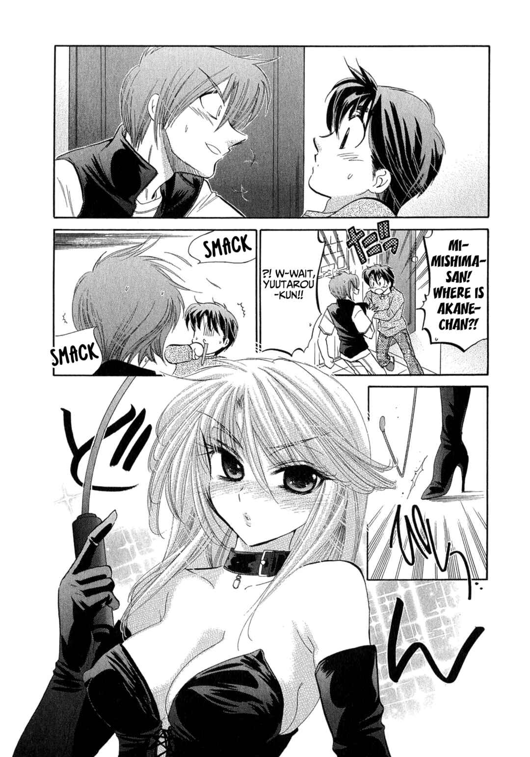 Page 5 Chapter 9 Cafe Delicious