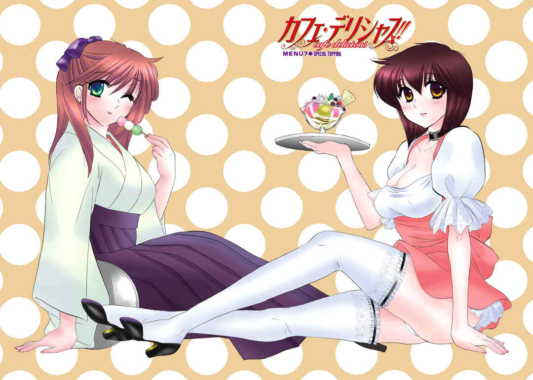 Page 3 Chapter 7 Cafe Delicious