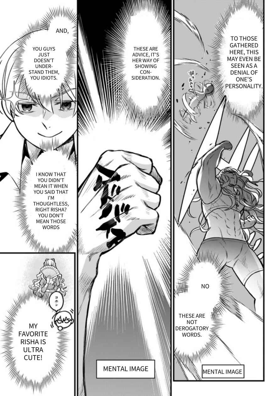 Page 10 Chapter 1 Akuyaku Reijou no Dere wa Ore Dake ni Barete Iru