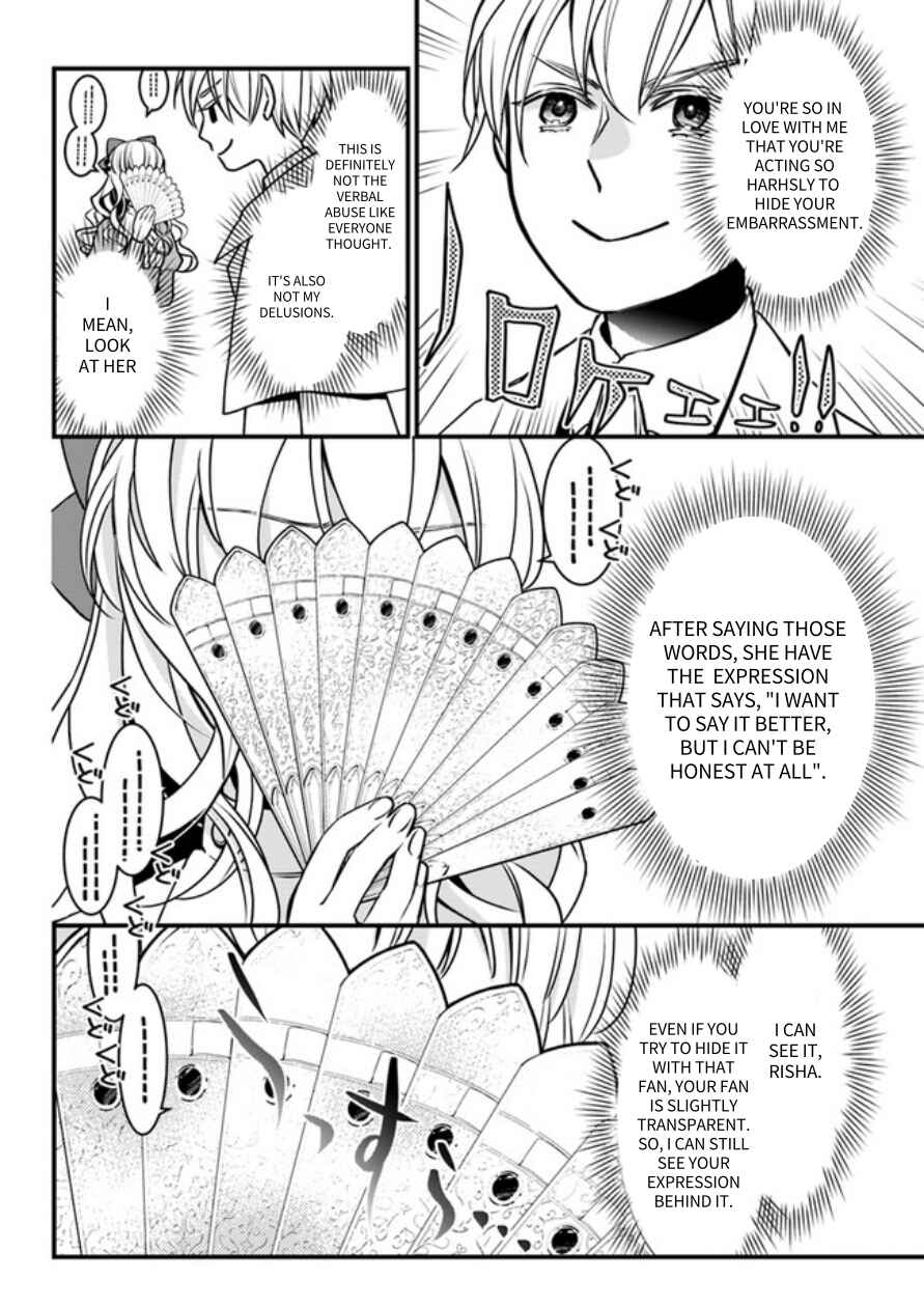 Page 11 Chapter 1 Akuyaku Reijou no Dere wa Ore Dake ni Barete Iru
