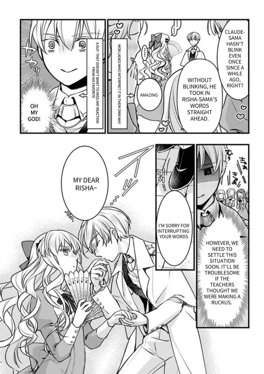 Page 12 Chapter 1 Akuyaku Reijou no Dere wa Ore Dake ni Barete Iru