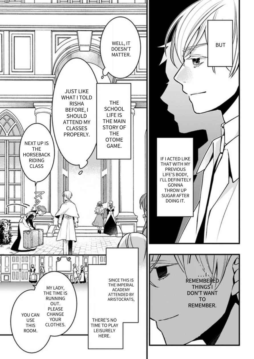 Page 14 Chapter 1 Akuyaku Reijou no Dere wa Ore Dake ni Barete Iru