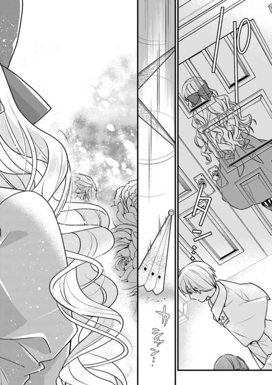 Page 15 Chapter 1 Akuyaku Reijou no Dere wa Ore Dake ni Barete Iru