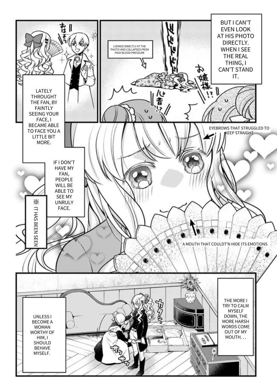Page 19 Chapter 1 Akuyaku Reijou no Dere wa Ore Dake ni Barete Iru