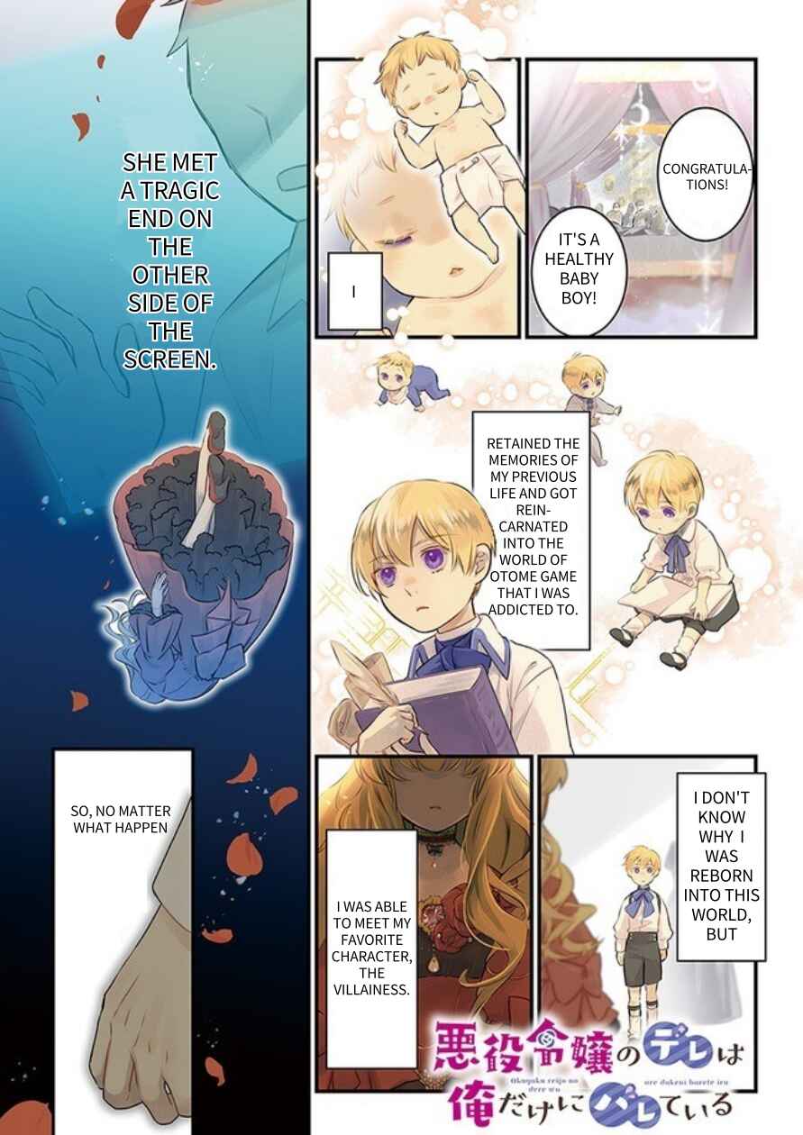 Page 2 Chapter 1 Akuyaku Reijou no Dere wa Ore Dake ni Barete Iru