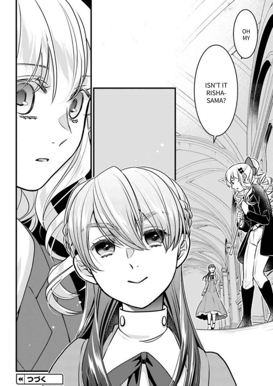 Page 21 Chapter 1 Akuyaku Reijou no Dere wa Ore Dake ni Barete Iru