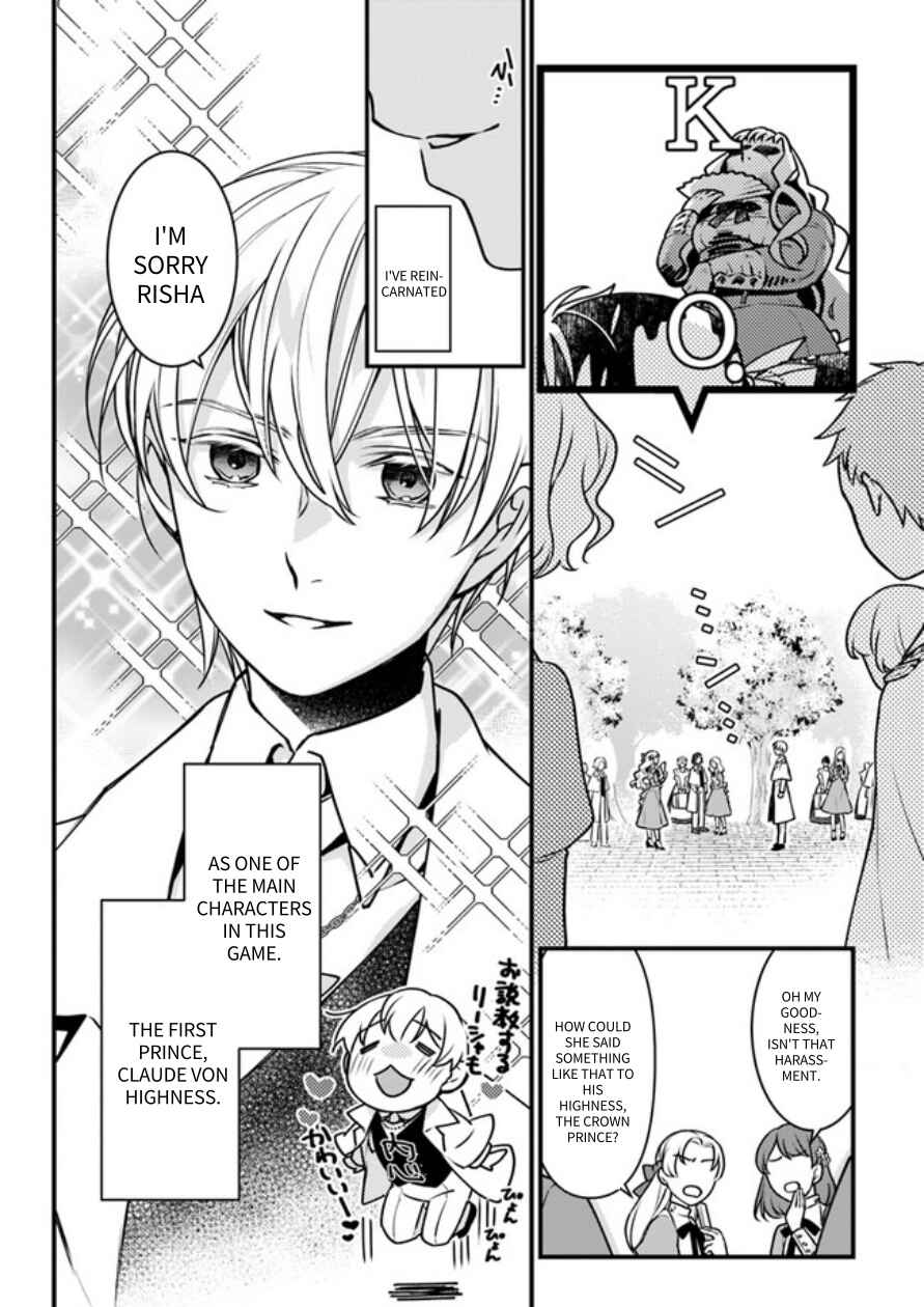 Page 7 Chapter 1 Akuyaku Reijou no Dere wa Ore Dake ni Barete Iru