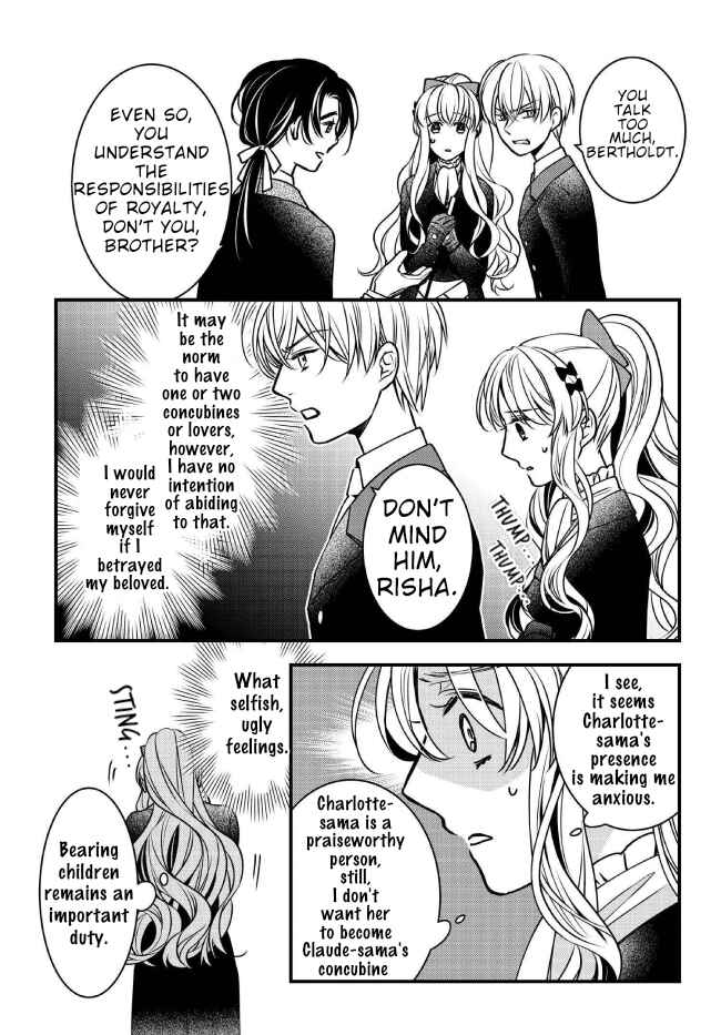 Page 10 Chapter 2 Akuyaku Reijou no Dere wa Ore Dake ni Barete Iru
