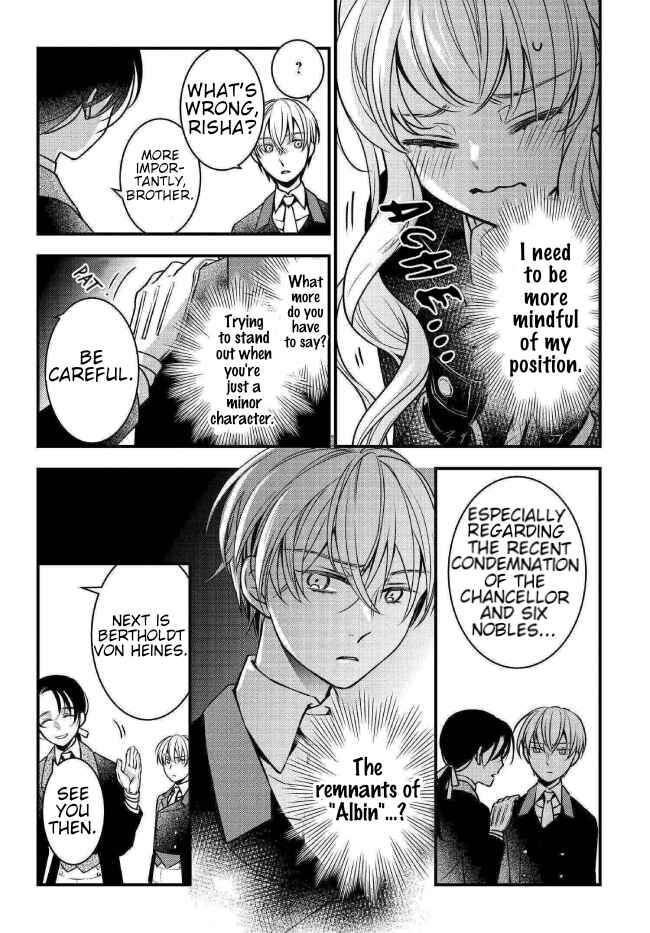 Page 11 Chapter 2 Akuyaku Reijou no Dere wa Ore Dake ni Barete Iru