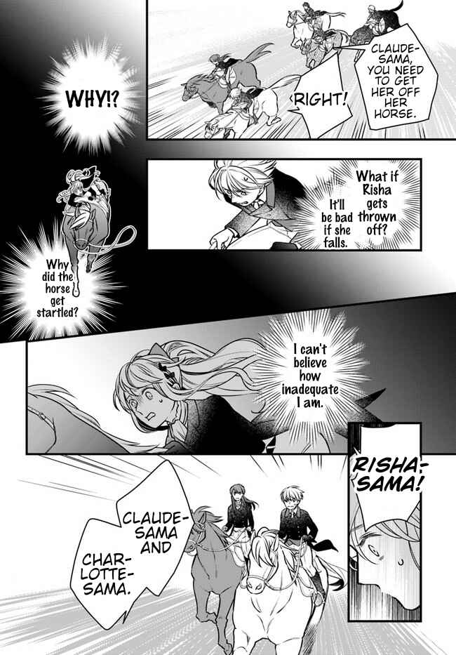 Page 15 Chapter 2 Akuyaku Reijou no Dere wa Ore Dake ni Barete Iru