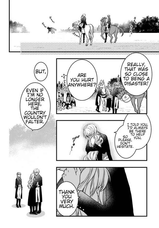 Page 19 Chapter 2 Akuyaku Reijou no Dere wa Ore Dake ni Barete Iru