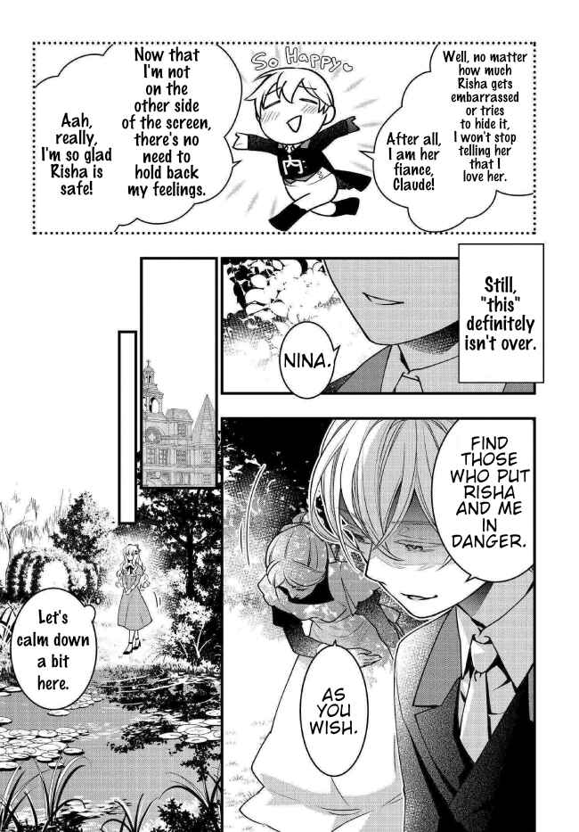 Page 21 Chapter 2 Akuyaku Reijou no Dere wa Ore Dake ni Barete Iru