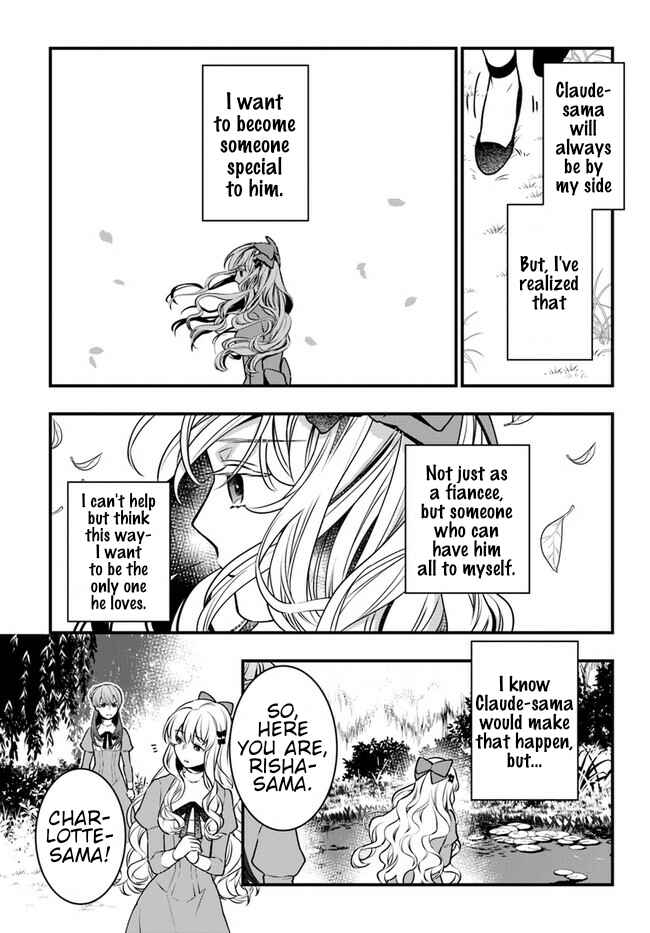 Page 22 Chapter 2 Akuyaku Reijou no Dere wa Ore Dake ni Barete Iru