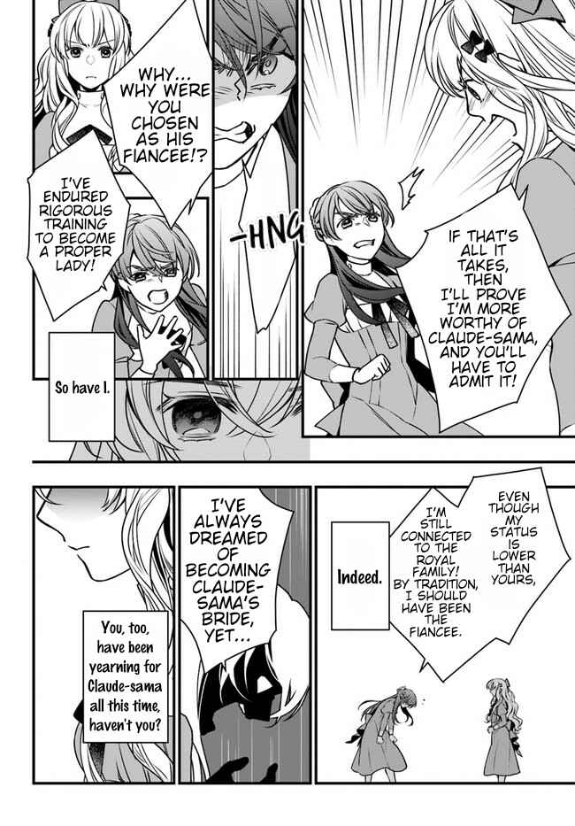 Page 25 Chapter 2 Akuyaku Reijou no Dere wa Ore Dake ni Barete Iru
