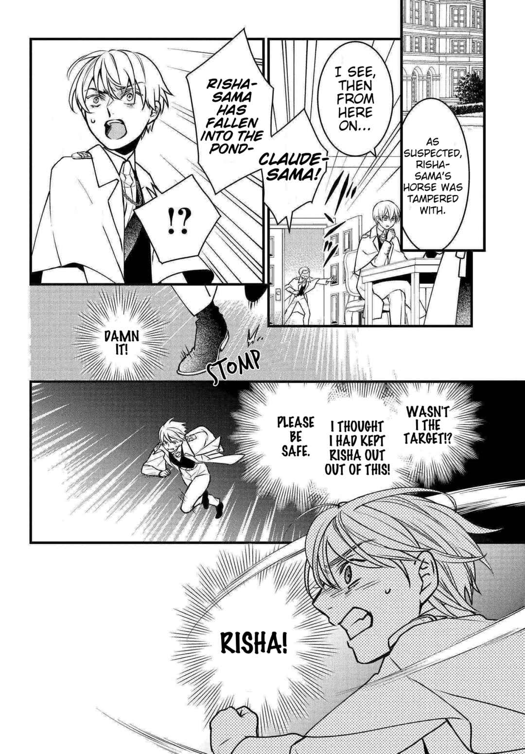 Page 29 Chapter 2 Akuyaku Reijou no Dere wa Ore Dake ni Barete Iru