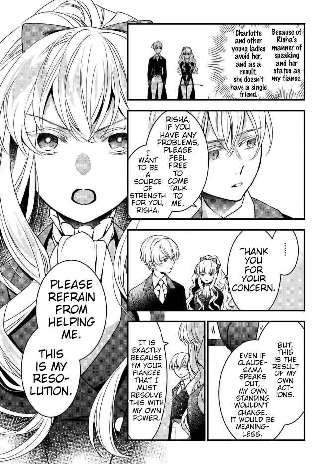 Page 6 Chapter 2 Akuyaku Reijou no Dere wa Ore Dake ni Barete Iru