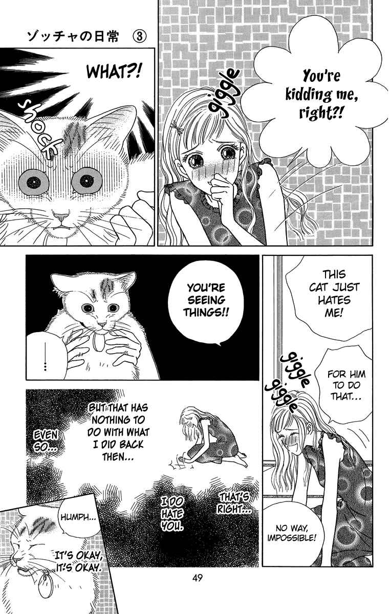 Page 12 Chapter 27 Zoccha no Nichijou