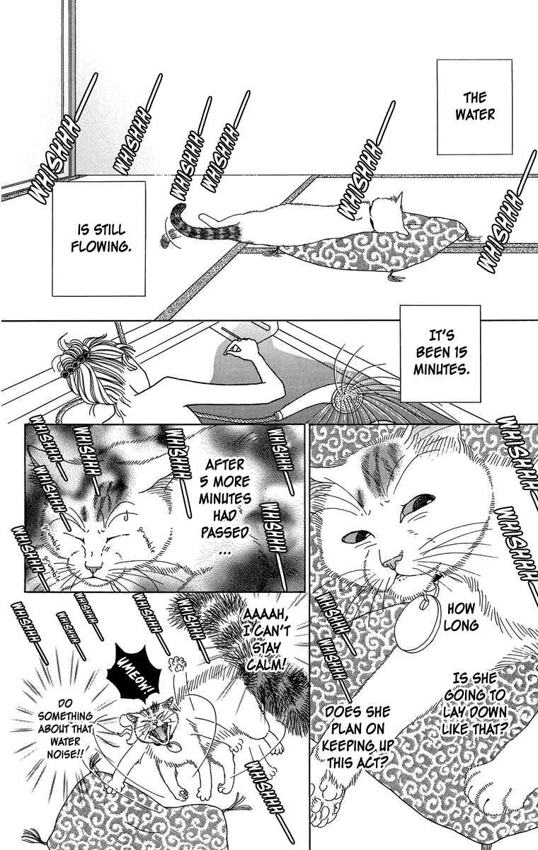 Page 3 Chapter 27 Zoccha no Nichijou