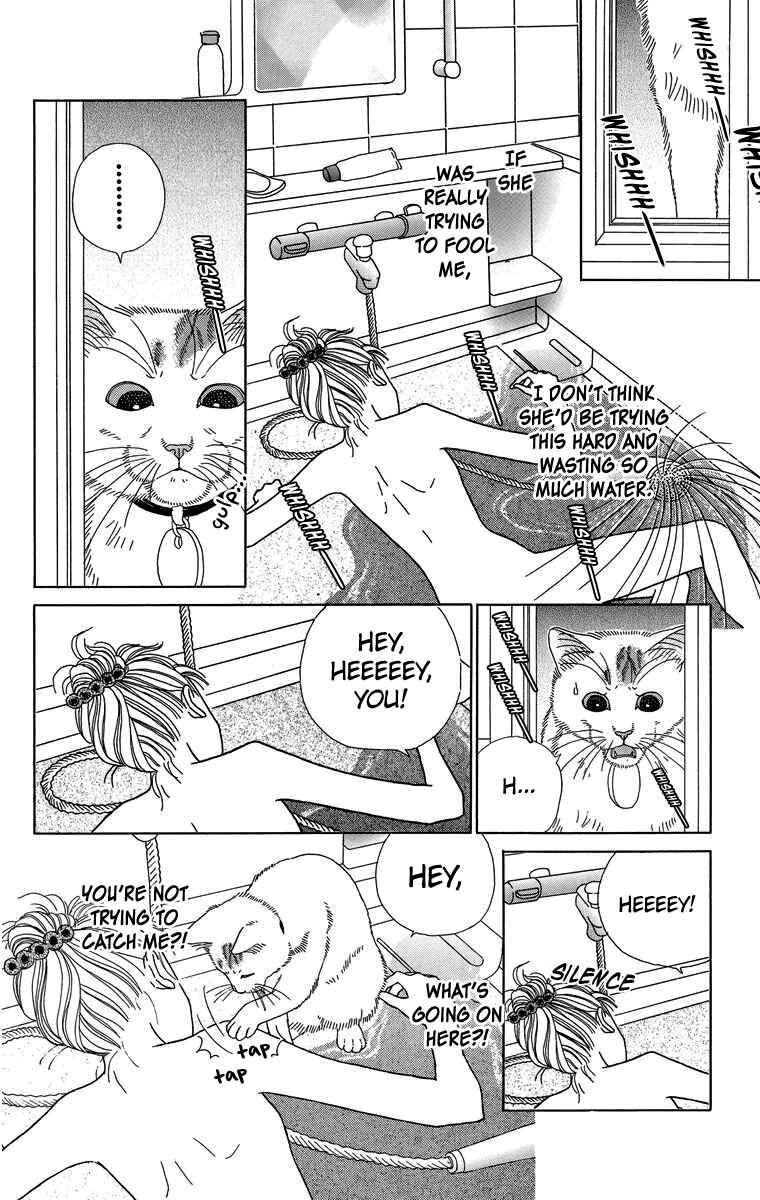Page 5 Chapter 27 Zoccha no Nichijou