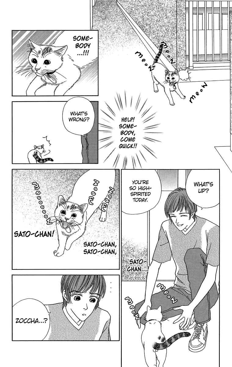 Page 7 Chapter 27 Zoccha no Nichijou