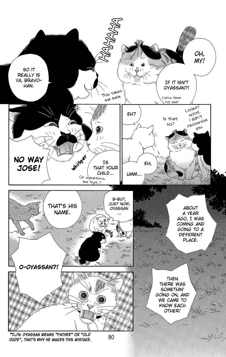 Page 10 Chapter 17 Zoccha no Nichijou