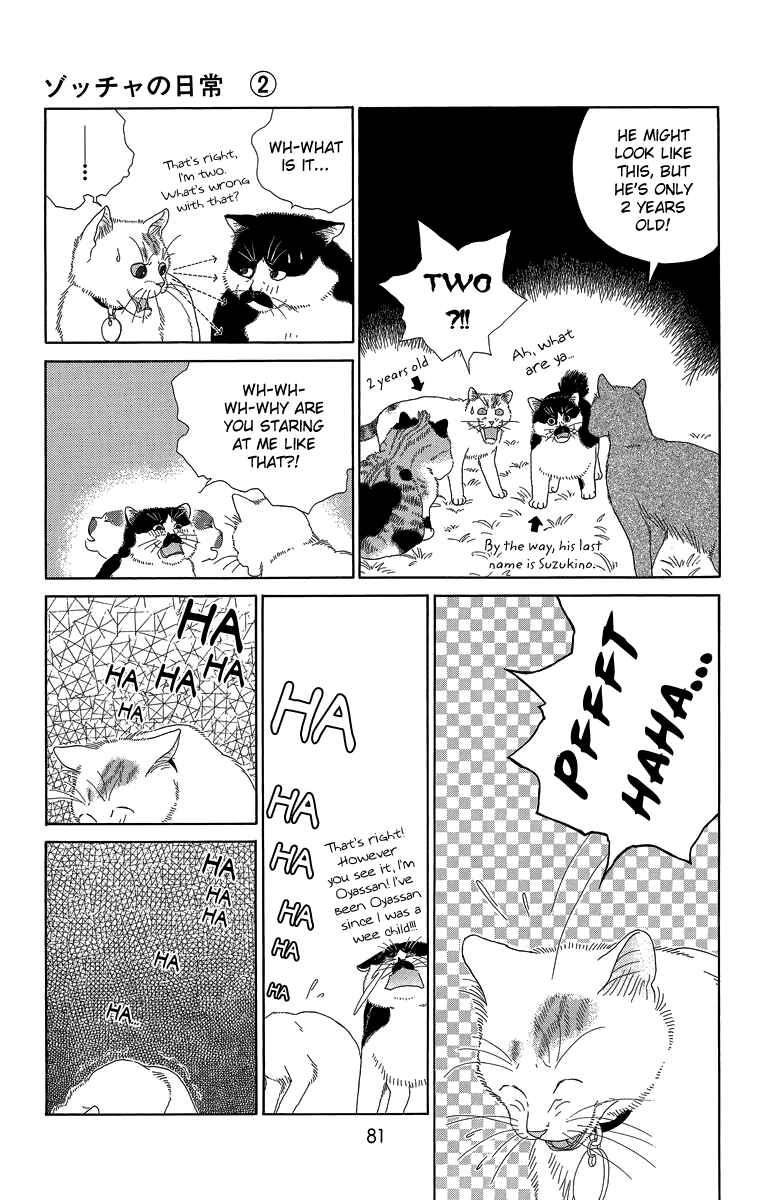 Page 11 Chapter 17 Zoccha no Nichijou