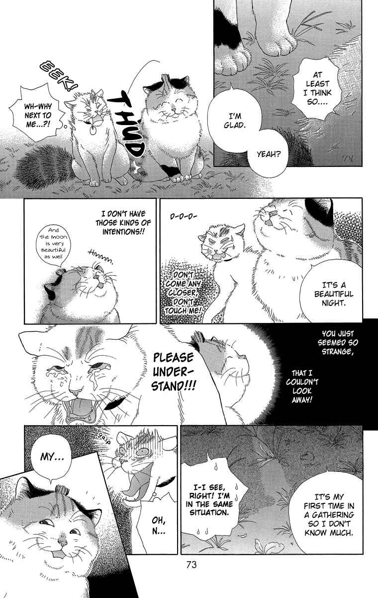 Page 3 Chapter 17 Zoccha no Nichijou